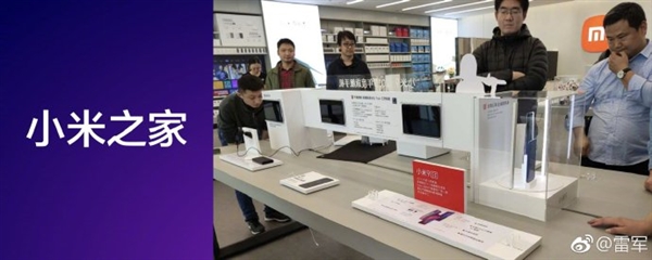 雷军分享小米之家小米9展台：精心设计展示小米9拍照实力