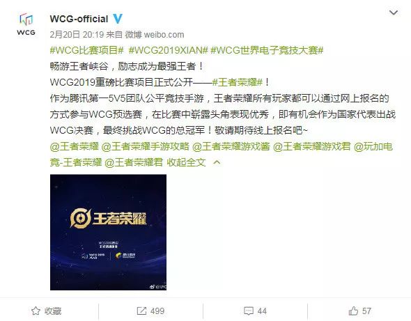 咪蒙账号注销；爱奇艺发布2018年Q4及全年财报；人人车负责人称不存在资金问题 | 猬报