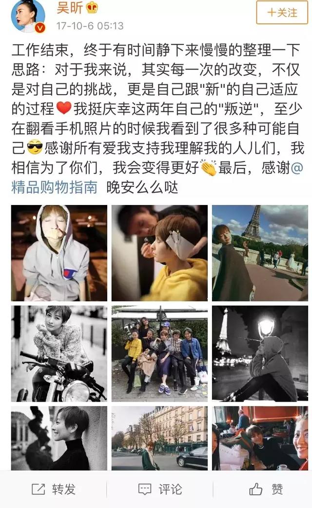 “吴昕,你除了当主持人,还能干啥?”