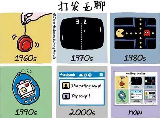 一组过去VS现在的对比插画,看懂的都老了!