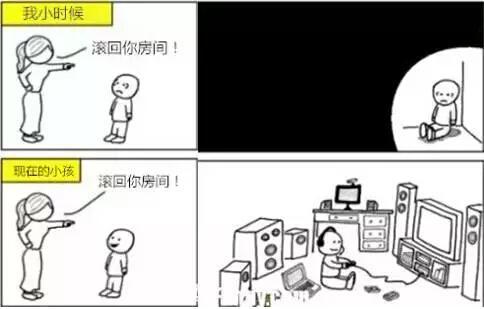 一组过去VS现在的对比插画,看懂的都老了!