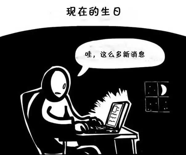 一组过去VS现在的对比插画,看懂的都老了!