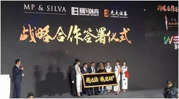 冯鑫卸任暴风法人代表，做电视一年亏9亿，转型区块链被叫停
