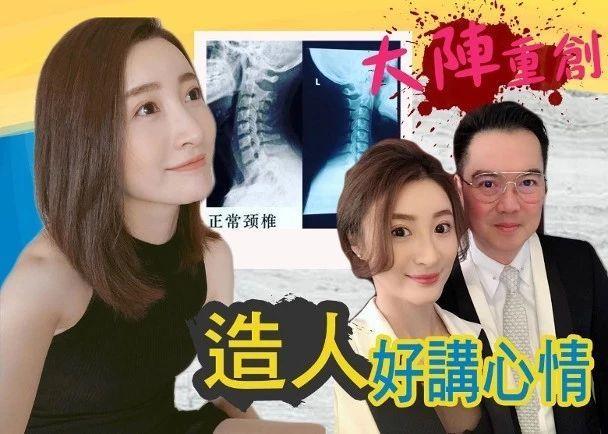 不满法官裁决！前TVB一线花旦发长文反击：公平何在？
