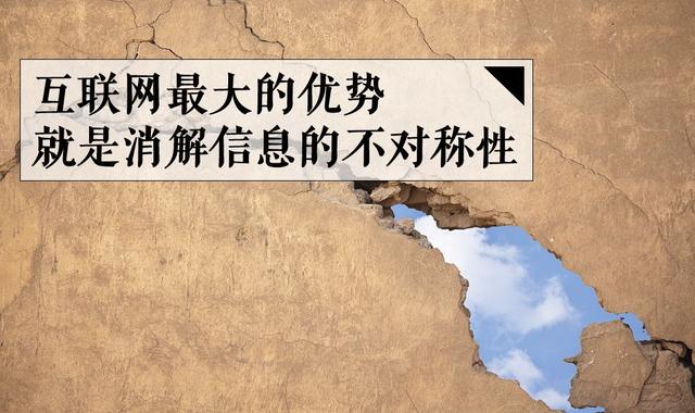 爱屋吉屋：全世界“最快”独角兽之死
