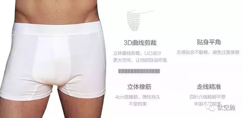 春季美衣千千万，唯有新的内衣最好看，而且还性感 | 最生活