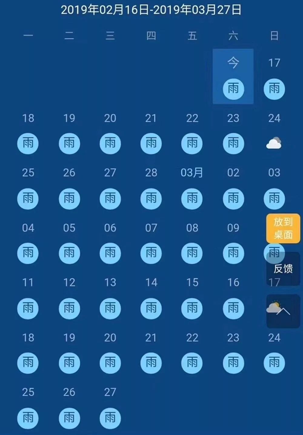 悲闻：江浙沪人民种的太阳又要去流浪了！