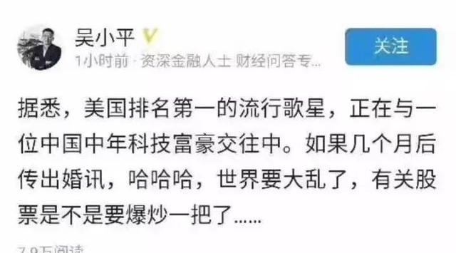 刚和女星研究完剧本的张朝阳，又和另一个搂腰看电影