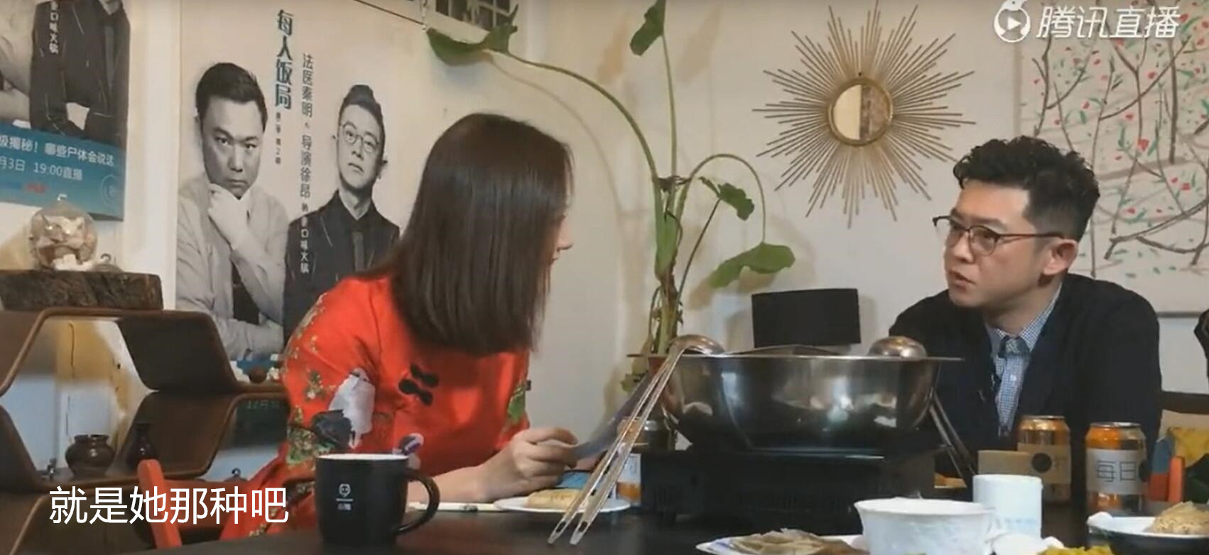 焦俊艳嫁不出去？她刚走出的这段感情其实很甜啊