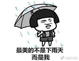 悲闻：江浙沪人民种的太阳又要去流浪了！