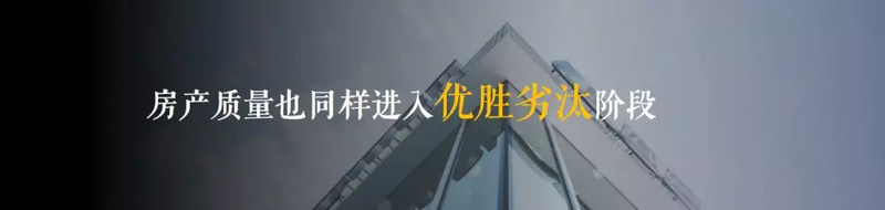 楼市，再无，普涨