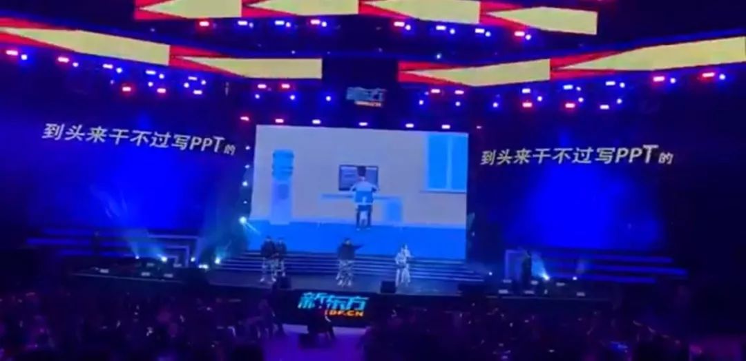 耕耘在社畜PPT农场