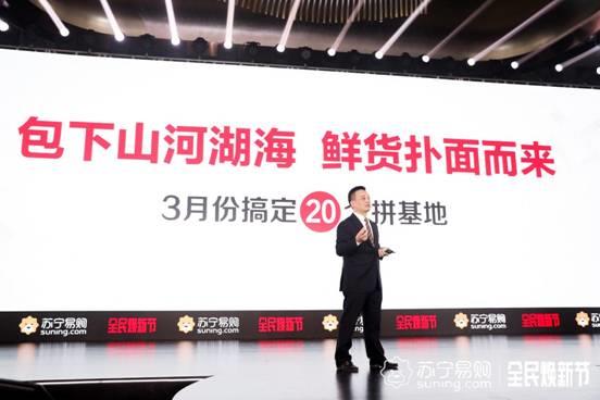 苏宁抢跑315：推10亿元“以旧换新”补贴