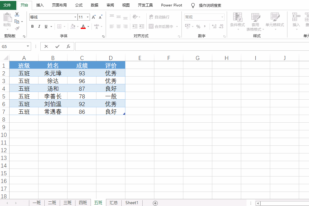 392f58242b1e43adaabcc7fc8ecd8f8f.gif 392f58242b1e43adaabcc7fc8ecd8f8f.gif