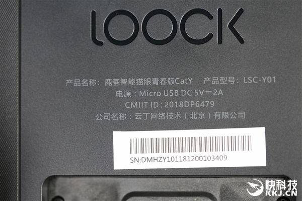 可实时显示门外情况 鹿客智能猫眼青春版开箱