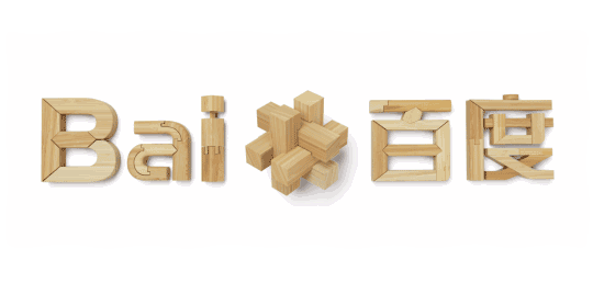 文化和自然遗产日百度LOGO