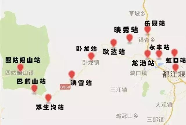 不用去瑞士,成都也要有山地火车了,直达四姑娘山!