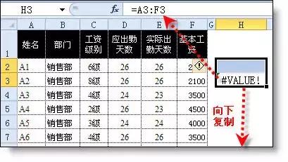 你没用过的excel隔行选取新方法!