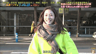 石原里美西班牙狂买贝雷帽上热搜,私服穿搭和妆容还是那么美