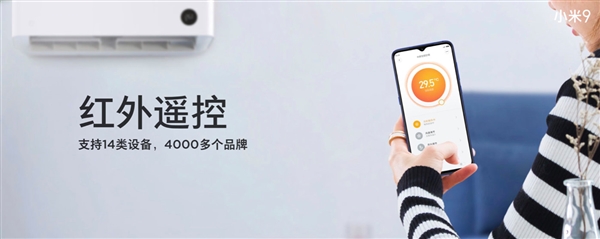 小屏旗舰被低估了 小米9 SE亮点解析