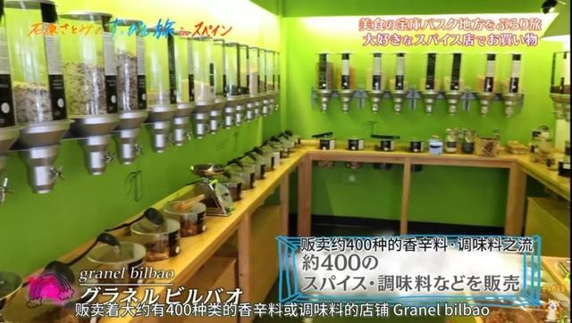 石原里美西班牙狂买贝雷帽上热搜,私服穿搭和妆容还是那么美