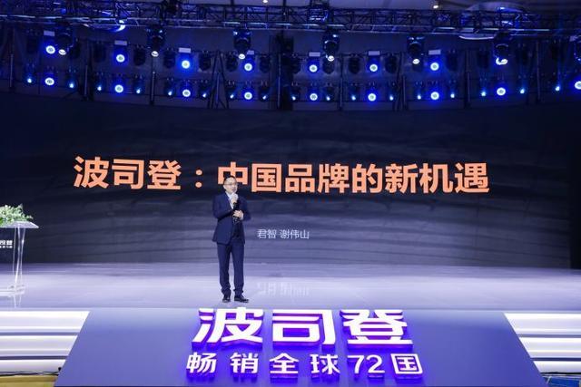 波司登2018逆势破百亿,引爆主流人群