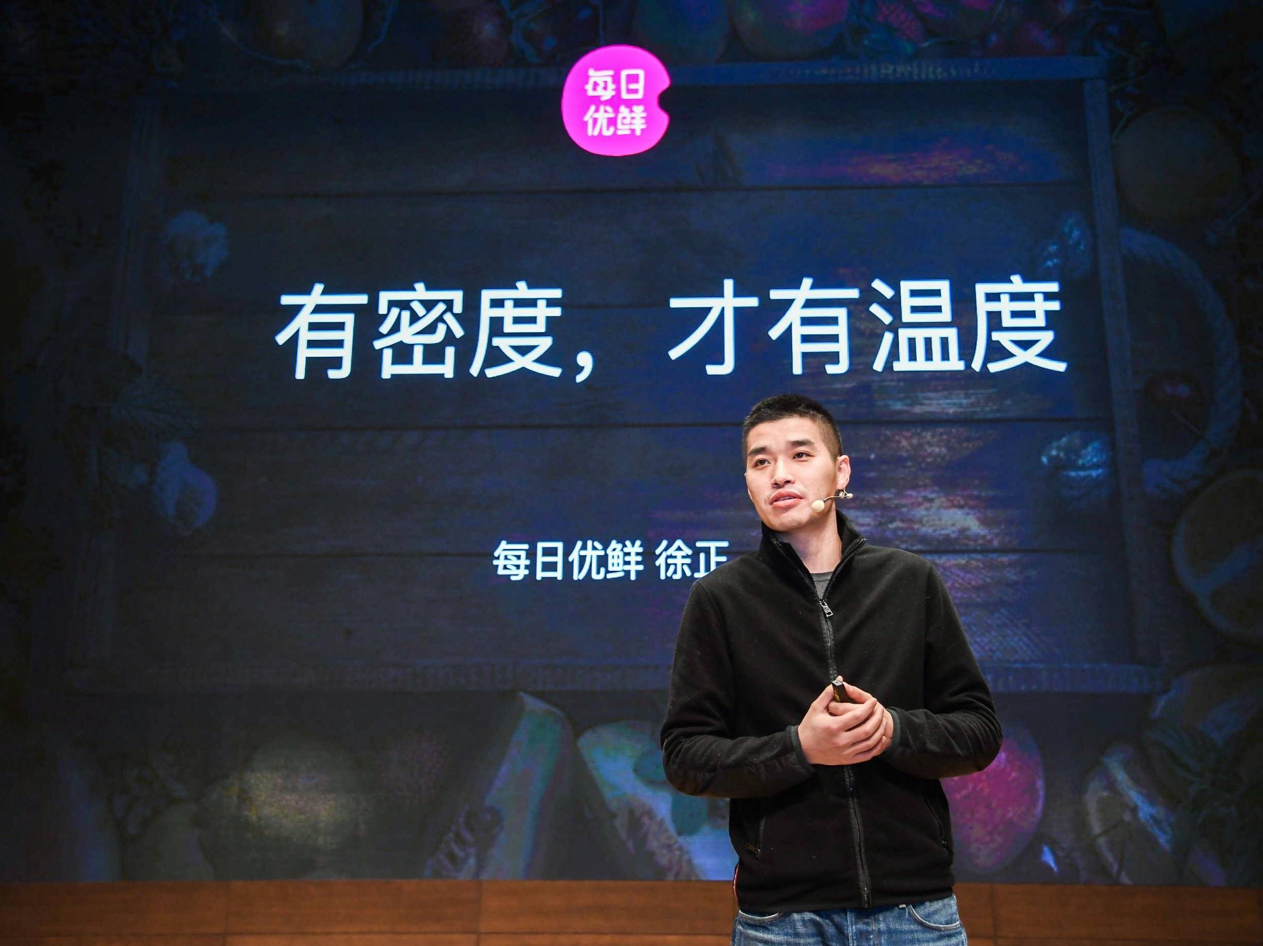 “每日拼拼”延期上线，每日优鲜是真拼还是假拼？