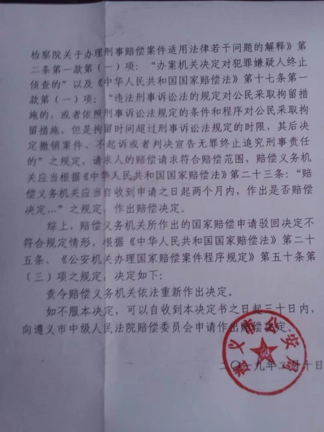 7级伤残大概赔偿多少钱_10级伤残私了赔偿10万_矿山工人十级伤残赔偿