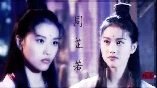 金庸曾说过:“早知道是她演周芷若,我就改结局了”