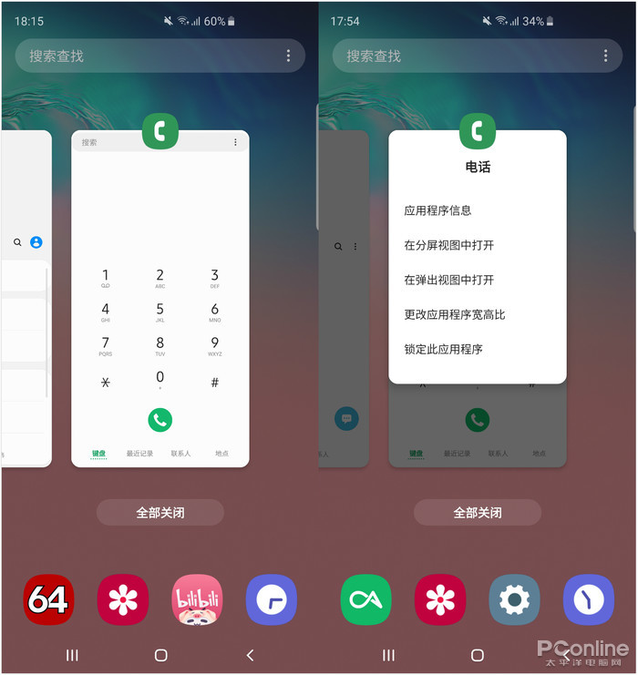 UI