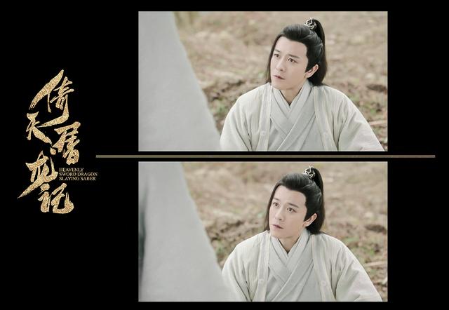 新版《倚天屠龙记》周芷若终于熬成了“灭绝师太”