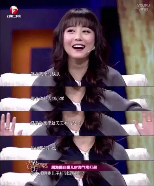 金庸曾说过:“早知道是她演周芷若,我就改结局了”