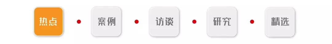 “票据”能有多暴利——无风险套利上亿元 | 新金融