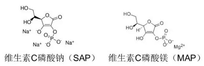 护肤有效成分6种维生素c衍生物的结构及效果