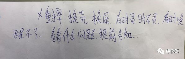 iPhone X手机重摔触摸失灵怎么办？（苹果x重摔不触摸）