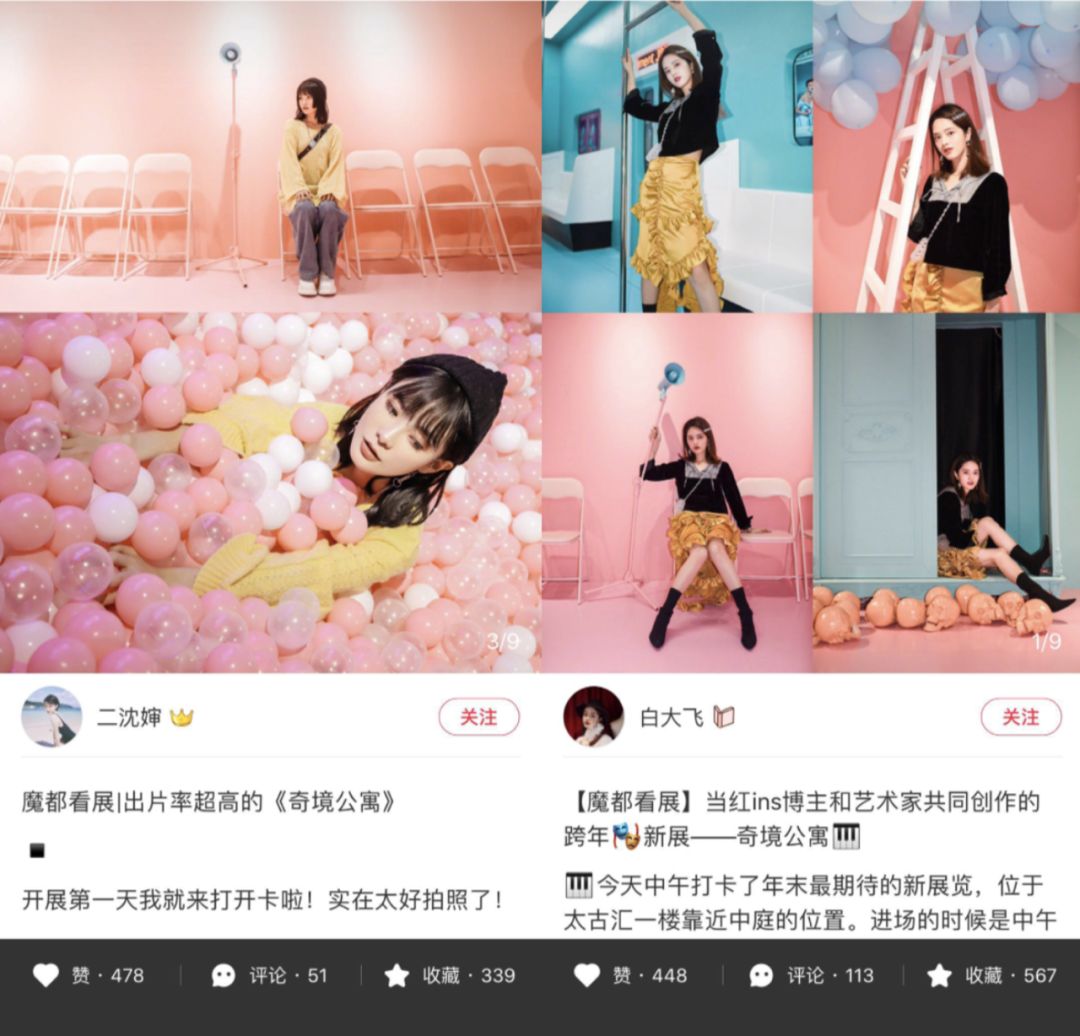 如果Ins上最火的博主们在北京开间公寓,会是什么模样?