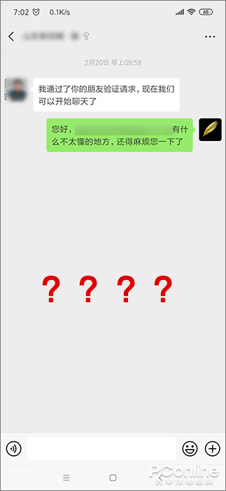 微信都被玩坏了！盘点微信中最令人反感的行为