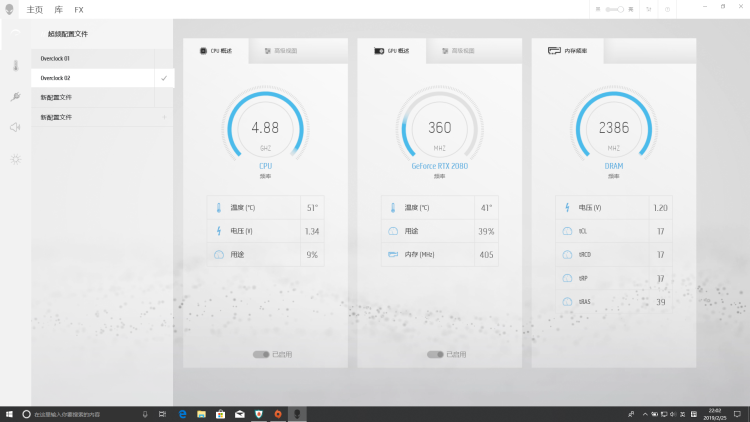 拥有强悍台式机性能的未来PC：ALIENWARE Area-51m