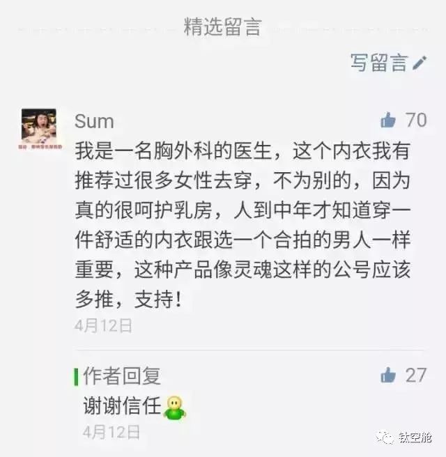 少女节如何给不同类型的女性选购礼物，空少告诉你 | 精分剧场