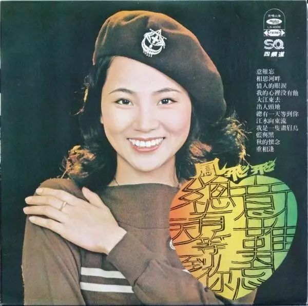 70、80后,一定要听的100首歌找全了,快收藏!