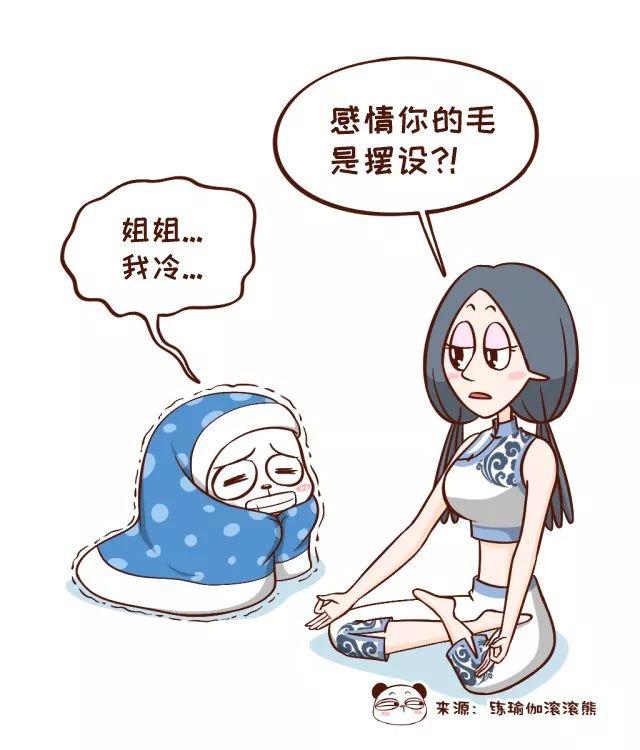 健身圈超火的，月瘦10斤还不够！