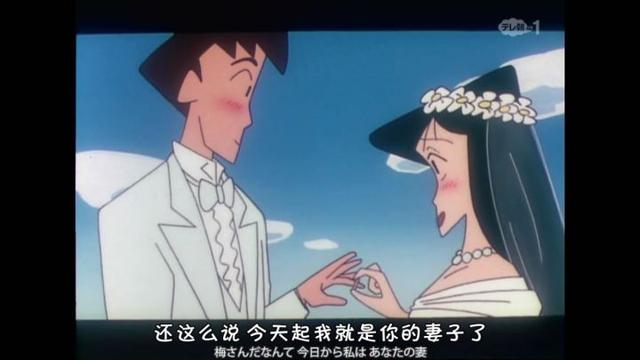 这么多年的《蜡笔小新》白看了？盘点《蜡笔小新》里戳人的小细节