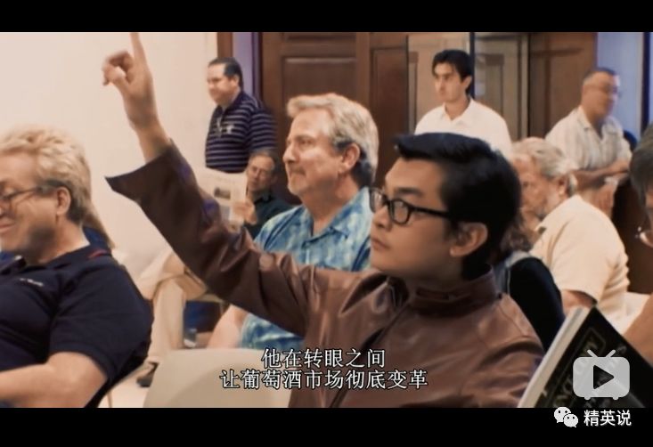 图片来源于Netflix纪录片《酸葡萄》