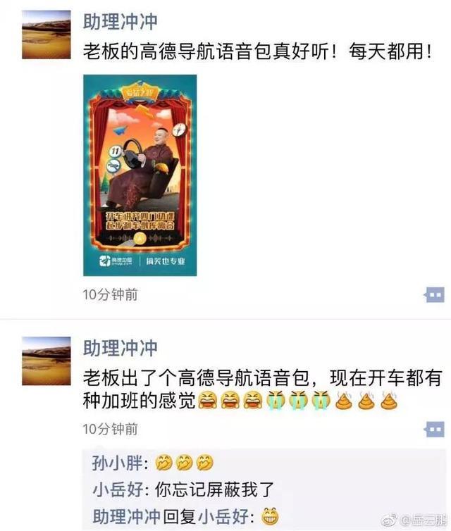 娱乐圈明星与助理的糖,简直又甜又酸,易烊千玺跟助理相爱相杀!