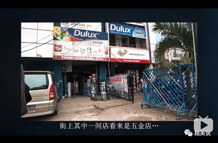 图片来源于Netflix纪录片《酸葡萄》