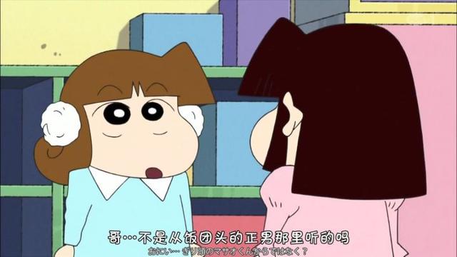 这么多年的《蜡笔小新》白看了？盘点《蜡笔小新》里戳人的小细节