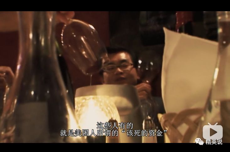 图片来源于Netflix纪录片《酸葡萄》