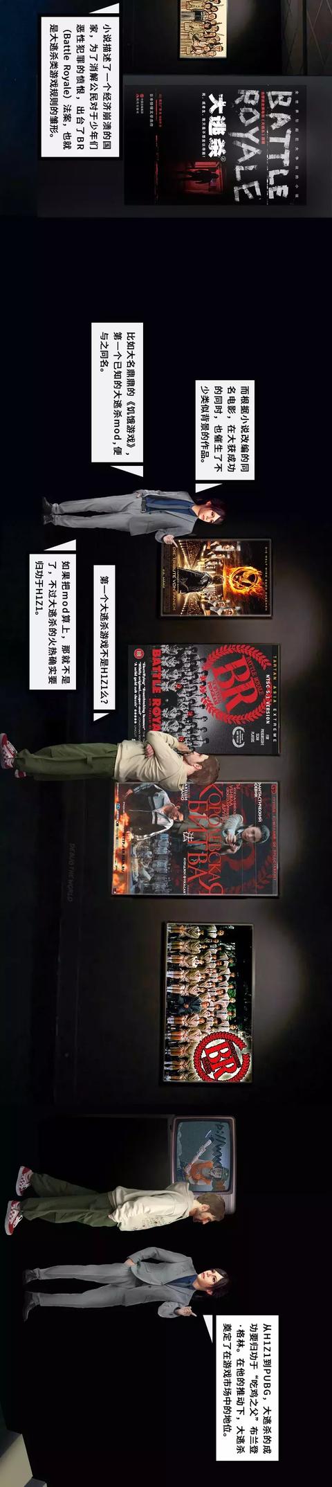 吃鸡一时爽，一直吃鸡一直爽！