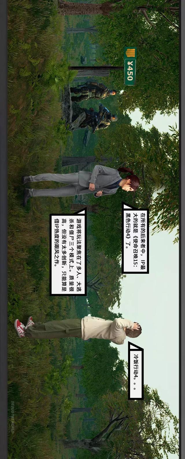 吃鸡一时爽，一直吃鸡一直爽！