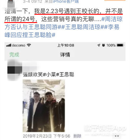 她是不是回国后风评就没好过？